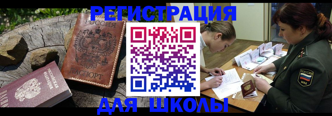 прописка гарантия в Петушках