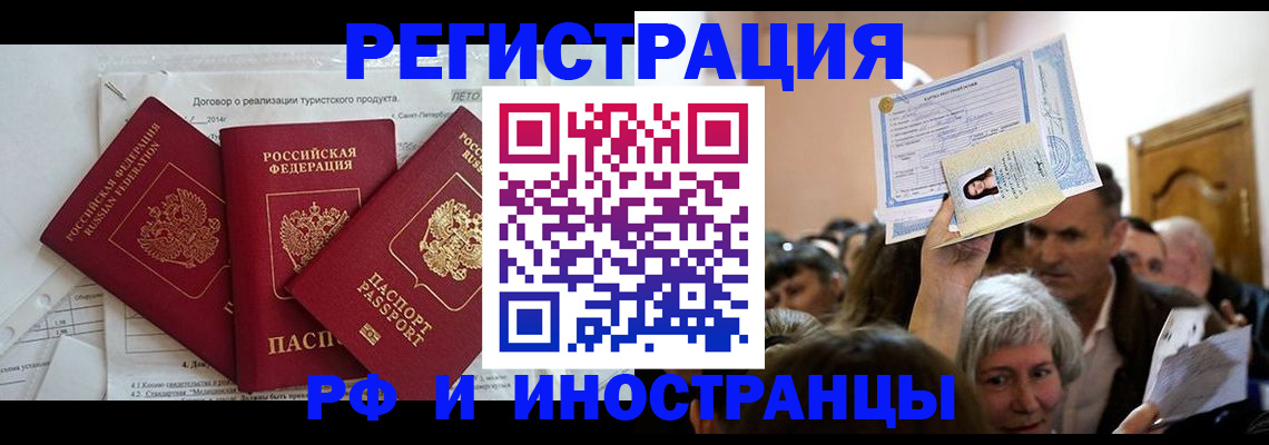регистрация для дет. сада в Петушках